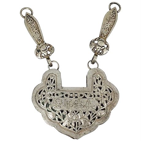 Vintage Chinese Longevity Lock Pendant