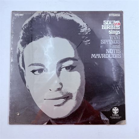 Soula Birbili Sealed Vinyl Record