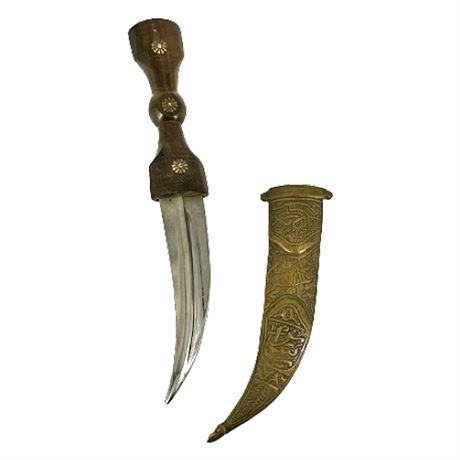 Decorative Souvenir Curved Dagger & Brass Sheath