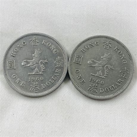2 - 1960 Hong Kong Dollars