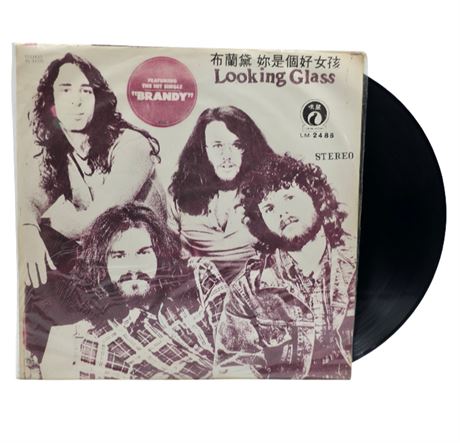 1972, Looking Glass, Taiwan Release