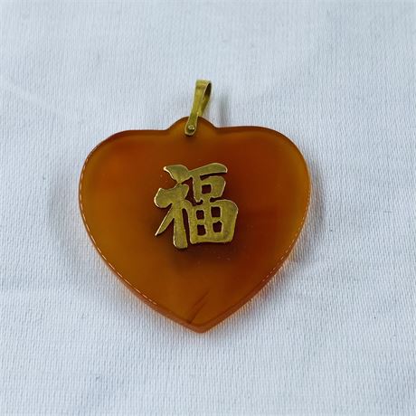 5.63g 14k Gold Chinese Pendant