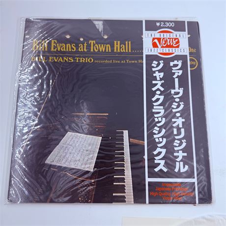 Bill Evans At Town Hall Japanese Pressing Vinyl Record