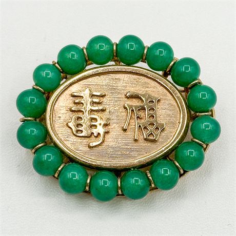 Vintage Gold Tone & Faux Jade Brooch