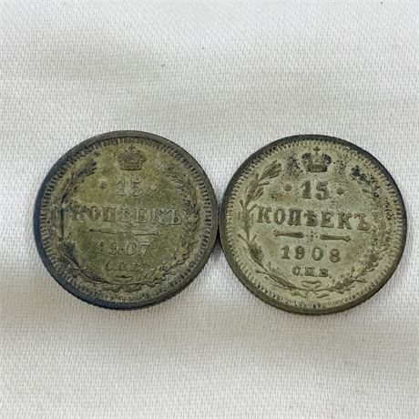 1907 + 1908 Russian Empire 15 Kopecks