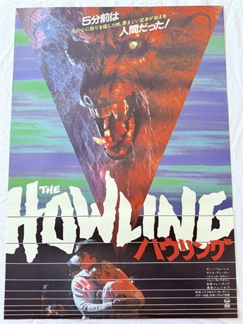 The Howling Original 20x29” Japanese B2 Movie Poster