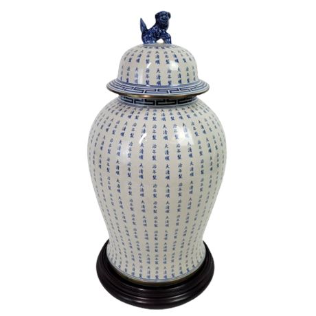 Blue & White Taiwanese Large Ginger Jar