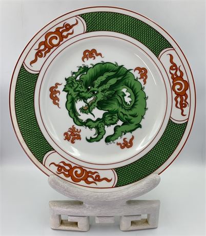 Large 12” Fitz & Floyd Emerald Dragon Plate with Wood Stand, Japan