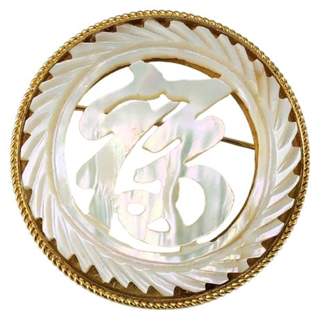 Vintage Carved Mother of Pearl Asian Character Brooch