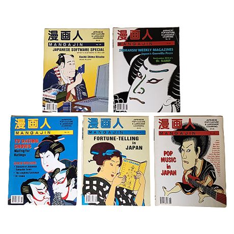 Vintage 90s Mangajin Japanese Pop Culture Magazines Lot