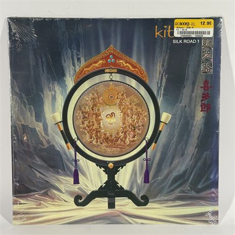 Sealed Kitaro "Silk Road 1" LP
