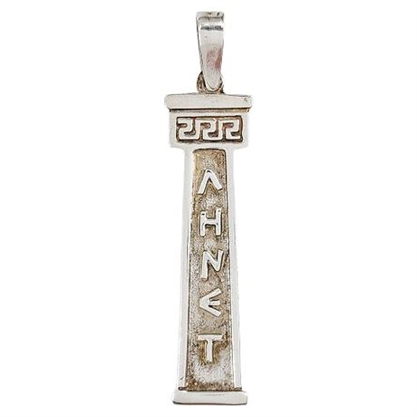 Sterling Silver Greek Name Pendant