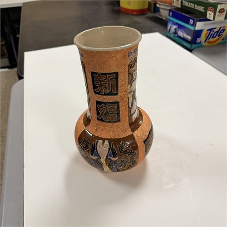 Asian Vase