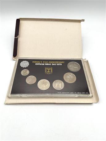 1979 Israeli Mint Coins