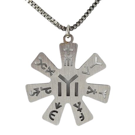 Silver Tone Bulgarian Pliska Rosette Pendant Necklace