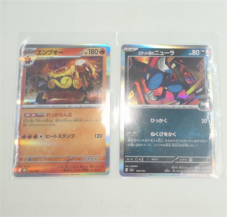 2025 Japanese Pokemon cards