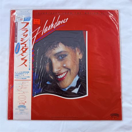 Flashdance Japanese Soundtrack Vinyl Record - Factory Sealed