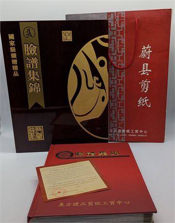 Rare Paper-cuts Yuxian, China Facial Makeup Peking Opera Wood Case + Book