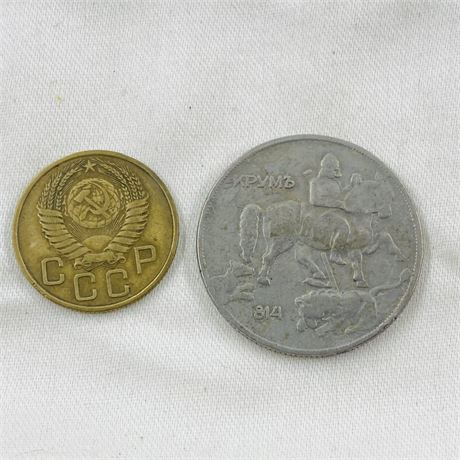 2 Soviet Coins