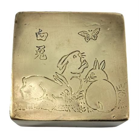 Vintage Engraved Brass Chinese Ink Box