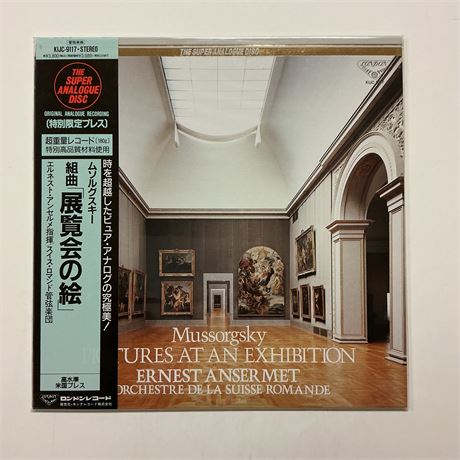 Mussorgsky Sealed Japan Vinyl Record