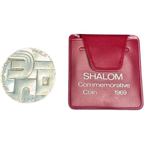 1969 Israeli 10 Lirot Coin - 90% Silver