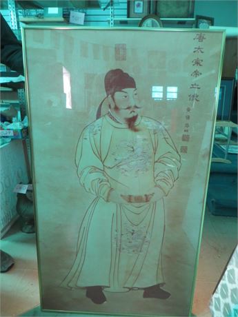 Chro Copeland Oriental Man Emperor Taizu of Song