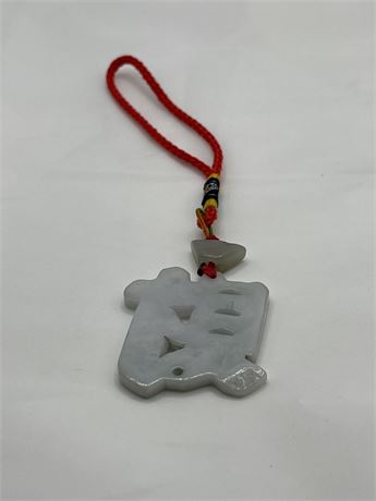 Feng shui jade mystic knot keychain