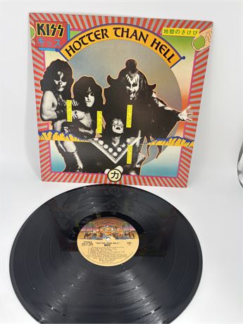 Kiss LP