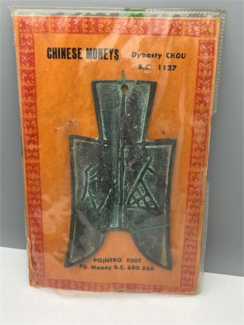 Chinese monies Dynasty CHOUBC1127