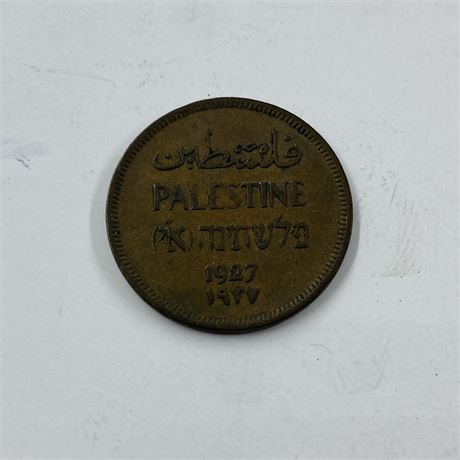 1927 Palestine Coin