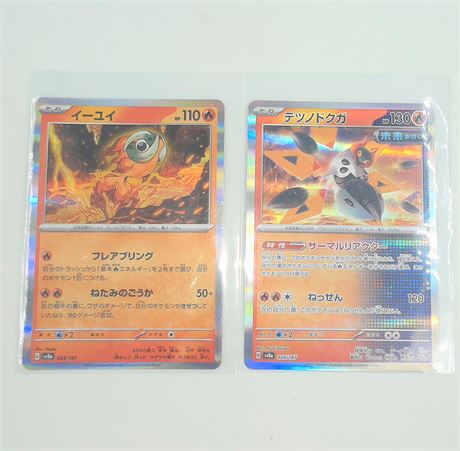 2024 Japanese Pokemon cards