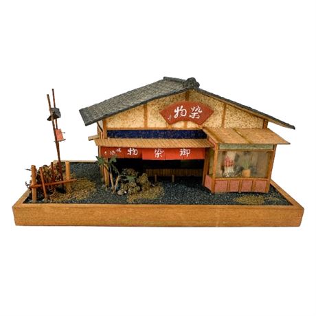 Vintage Miniature Japanese Country Store Diorama