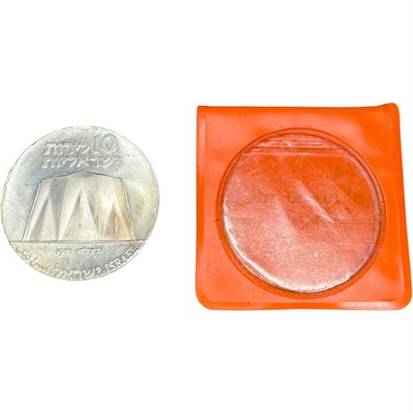 1971 Israeli 10 Lirot 90% Silver Coin