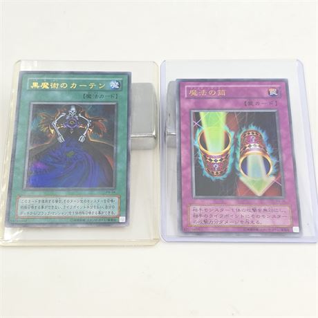 2021 Yu-Gi-Oh! Japanese Hologram Cards
